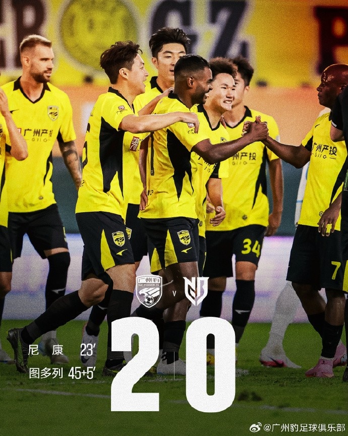 lol竞猜-足球报：广州豹首轮上座人数9200多人创纪录 杨浩眉角缝了35针